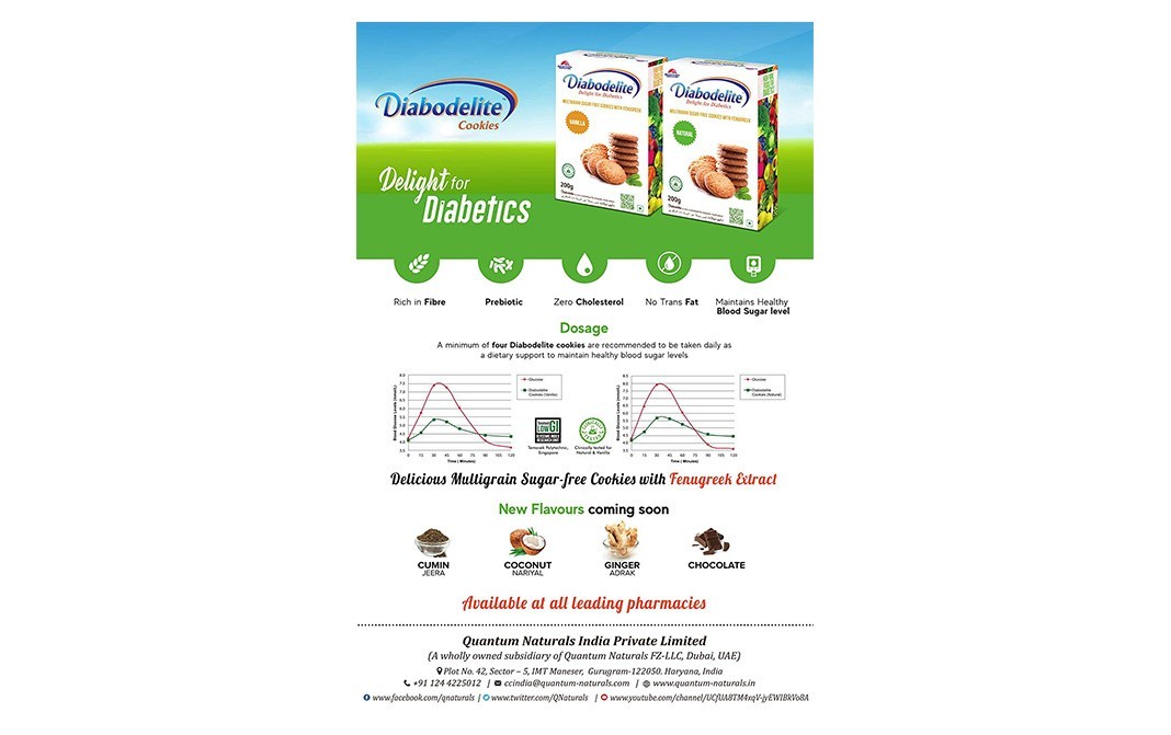 Diabodelite Multigrain Sugar Free Cookies With Fenugreek - Natural Flavour   Box  200 grams